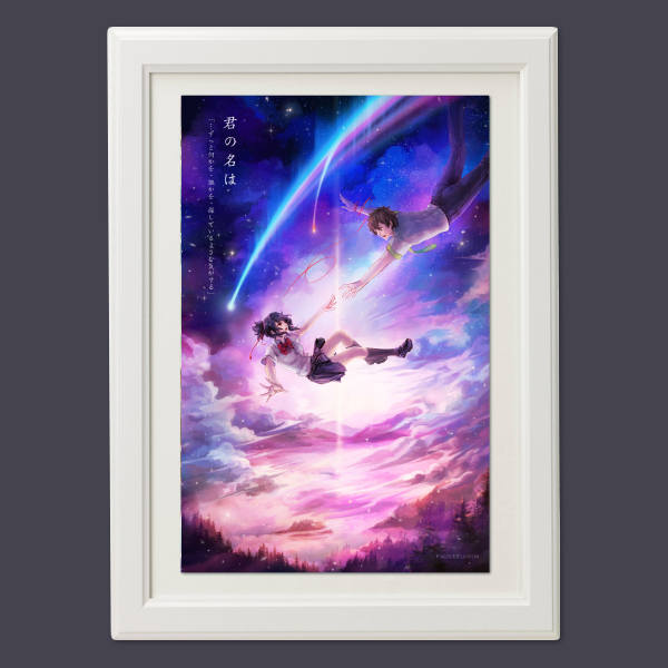 Your Name poster
